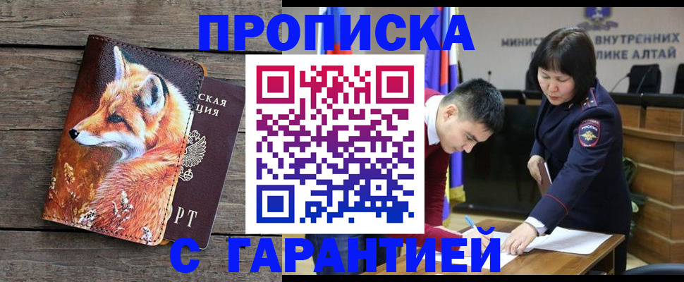 временная регистрация 2025 в Георгиевске